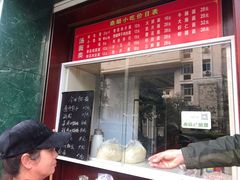 门面-鼎顺小吃(吴山名楼店)