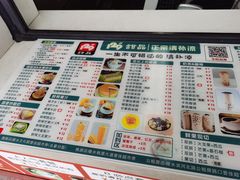-129老爸茶丨清补凉