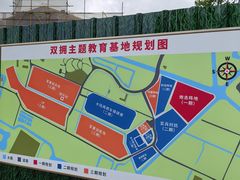 -上海长兴岛郊野公园