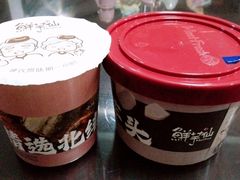 -鲜芋仙(宝地广场店)