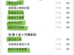 -东海朗廷酒店-唐阁T’ANG COURT 中餐厅