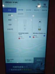 -深圳春天阳光医院·轮廓抗衰中心