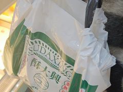 -酥大興·新国潮糕点配茶饮(龙岗万达黑金店)