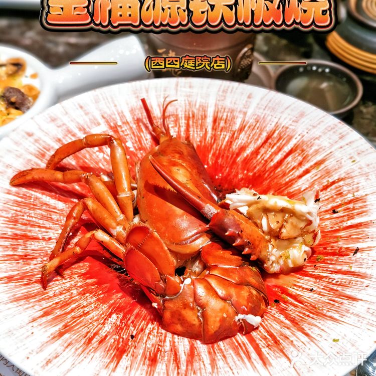 总要吃一次高品质的豪华自助吧！