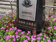 -桂林独秀峰王城景区