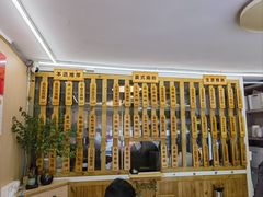 -佳瑜肠粉(总店)