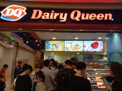门面-DQ·蛋糕·冰淇淋(印象城店)