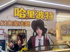-谜盒子奇幻密室(南屏店)