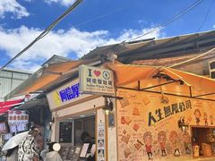 -阿信厚吐司(曾厝垵店)