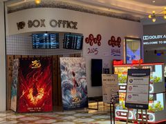 -星轶影院(南京茂业天地店)