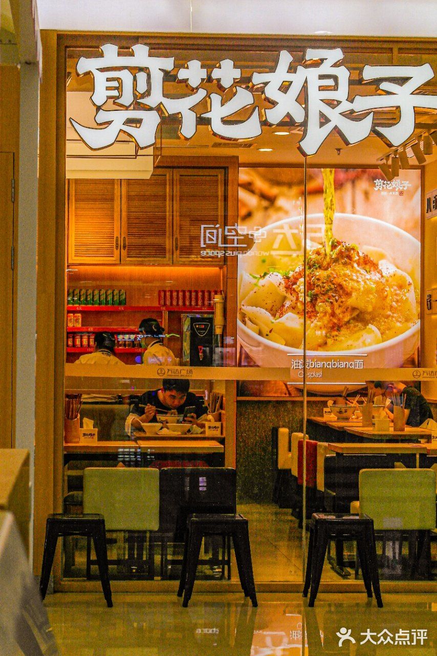 他来了他来了🔥万达万味榜城市美食狂欢节来了‼️