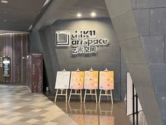 -chi K11艺术空间展览厅