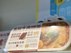 -一鸣真鲜奶吧(巴黎都市奶吧店)