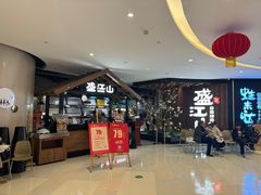 -万达坊(花园路店)