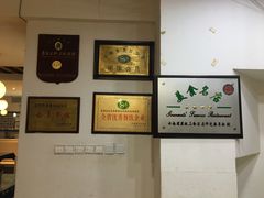 -桥香园云南过桥米线(金马碧鸡店)