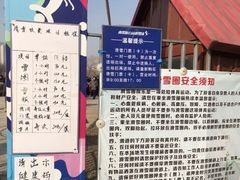 -南翠屏公园