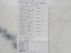 -良品铺子(五角场万达店)