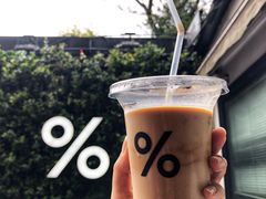 -% Arabica阿拉比卡咖啡(武康路店)