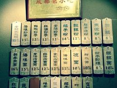 -协茂森老钟家(鸿云悦街店)