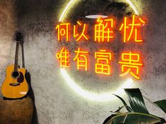 -大富贵烧烤公司(双廊店)