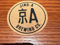 -京A Taproom·精酿餐吧(CBD店)