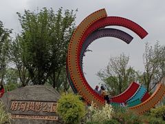 -府河摄影公园