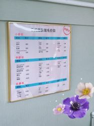 -赫本轻奢美颜中心