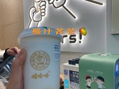 -娃哈哈·奶茶(武林店)