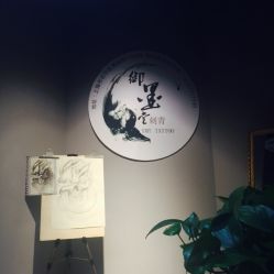 -墨無界刺青TATTOO
