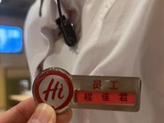 -海底捞火锅(飞马水城店)