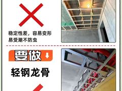 -居丽装饰空间设计(总部)