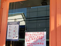 -Side Street街旁(交道口店)