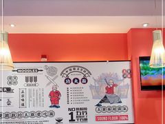 -五爷拌面(天地人和店)