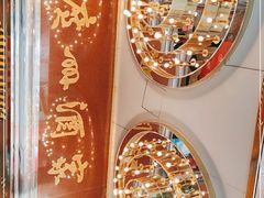 -广州酒家(文昌总店)