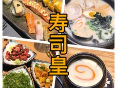 -寿司皇(扬名广场店)