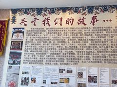 -鲁朗纳麦石锅鸡庄园