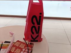 -K22.酸奶草莓(烟台芝罘店)