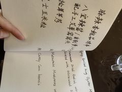 -五观堂素食(新华路店)