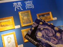 -上海梵高星空艺术馆(南京路旗舰店)