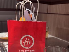 -海底捞火锅(创意园店)