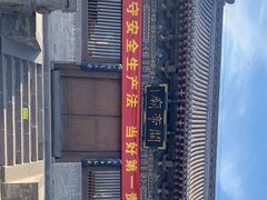 -关帝庙(大同古城)