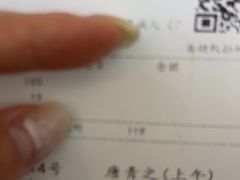 -上海市中医医院(石门路院区)