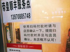 -帝煌烤卤(羊子街店)