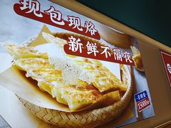-奉天祥和锅烙铺(长江店)