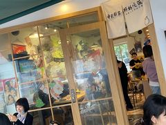 门面-皆道拌麻辣烫·麻辣拌