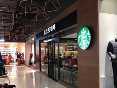 -星巴克(昆明美辰百货店)