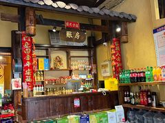 -富正毅三下锅·湘西韵味(天门山索道店)