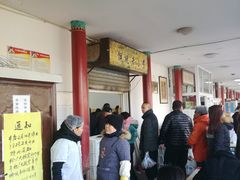 -李小老烧饼(常营民族家园店)