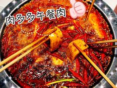 -川西坝子火锅(金沙1.0直营店)