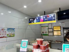 -糖葫芦王保定名吃(古莲花池店)
